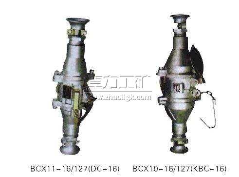 BCX系列礦用隔爆型低壓插銷(xiāo)